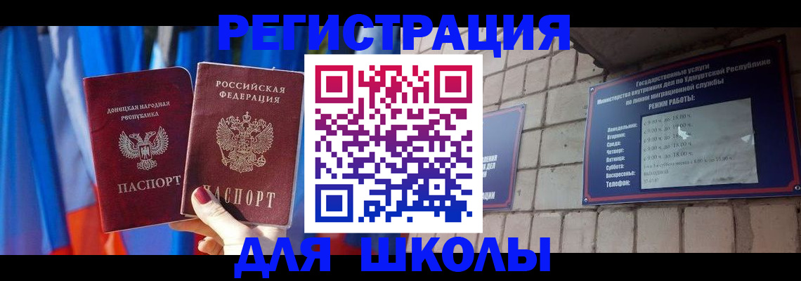 форма 3 в Приморском крае